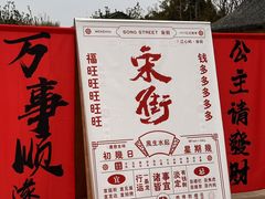 -江心屿景区