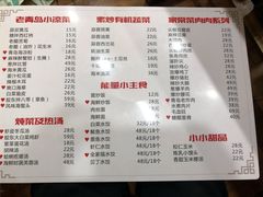 -来之顺海鲜菜馆·青岛菜(栈桥店)