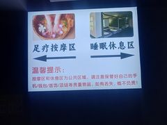 -山水温泉