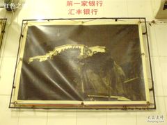 -原巷口鱼丸店(龙头路外卖店)