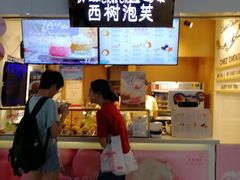 -西树泡芙(正佳店)
