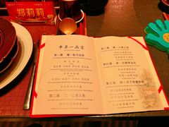 -御仙都皇家菜博物馆(金四季购物中心店)