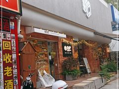 门面-方炉·天然食材面包店(青秀店)