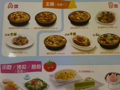 -必胜客(远大路店)