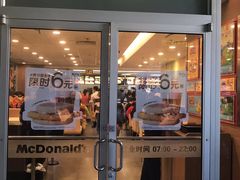 -麦当劳(轻轨曹杨路店)