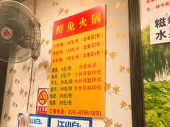 -冯记香辣兔火锅(茶店子总店)