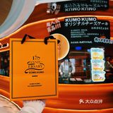 KUMO KUMO水游城新店‼️提拉米苏不排队🐛