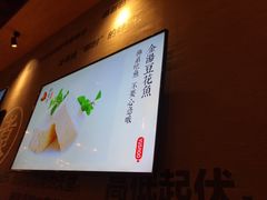 -渝是乎酸菜鱼(龙旗购物中心店)