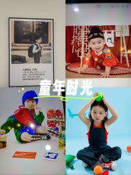 -小熊维尼高端儿童摄影(南山店)
