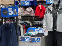 -王府井奥莱临潼小镇(临潼店)