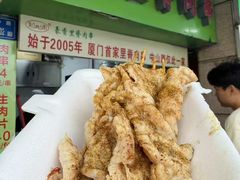 -豪香里脊肉串(大中路店)