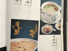 菜单-亢龙太子酒轩(东湖店)