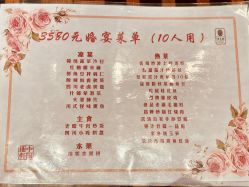 -俏江南户外宴会花园·梓塘婚礼堂(马场道店)
