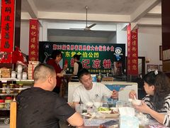 -伯公坳敏记凉粉