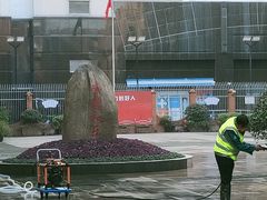 -上海市商贸旅游学校(浦西校区)