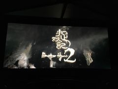 -全美影院(太原N1店)