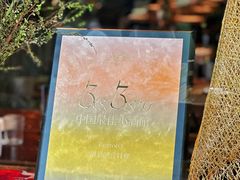 -Bistro 63 创意融合料理(广粤天地店)