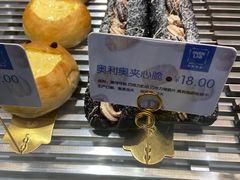 -OVEN LAB乐欧酵室(裕华万达店)