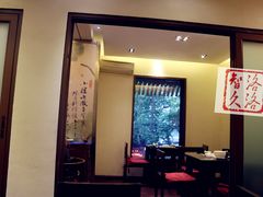 大堂-五观堂素食(新华路店)