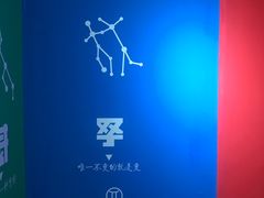 -深圳失恋博物馆再见前任(汇商名苑店)