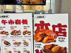 -上官窑鸡(长宁King88店)