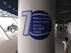 -珠海横琴国际网球中心