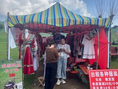 -关山草原