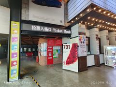 -CGV星星影城(颐堤港ScreenX店)