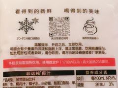 -鲜丰水果(大武汉1911店)