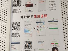 -方快PLUS照相馆(闵行龙湖天街店)