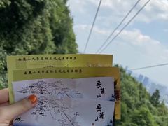 -岳麓山风景名胜区