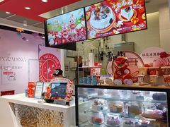 -DQ·蛋糕·冰淇淋(城南嘉园店)
