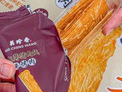 -山姆会员商店(上海浦东店)