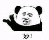 -金妈家烤肉(龙湖U城天街店)