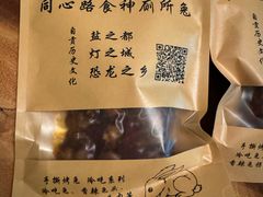 -食神又名厕所兔