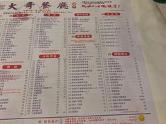 -大哥餐厅(西城花园店)