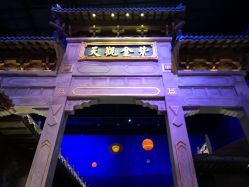 -南京万达乐园