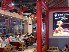 -蛙一刀·麻椒鱼火锅(金仙桥店)