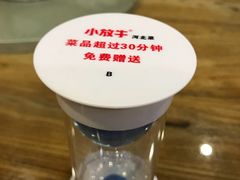 -小放牛炒菜馆(军校店)