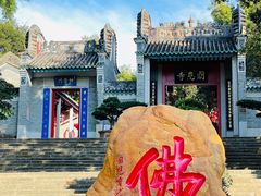 -国恩寺