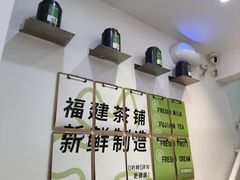 -一树一叶·福建茶档(石鼓路店)