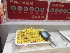 -袁记串串香(北国店)