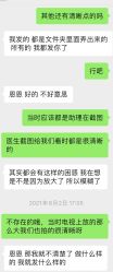 -武汉百佳妇产医院