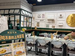 -阿金大白·上海菜馆(新天地店)