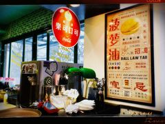 -小龍鳳餐室(番禺路店)