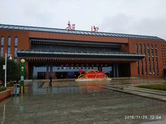 -韶山毛泽东同志故居