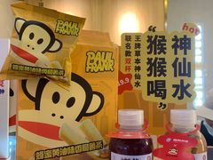 零售区-炖物24章·顺时轻养茶(杭州保利时光里店)