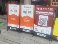 -帝一铭家宴(板塘店)
