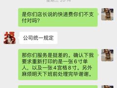 -海马体照相馆|大师(北京华贸中心店)