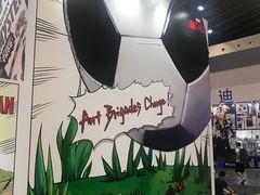 -东浩兰生上海世博展览馆